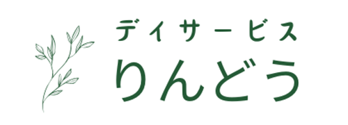 デイサービスりんどう